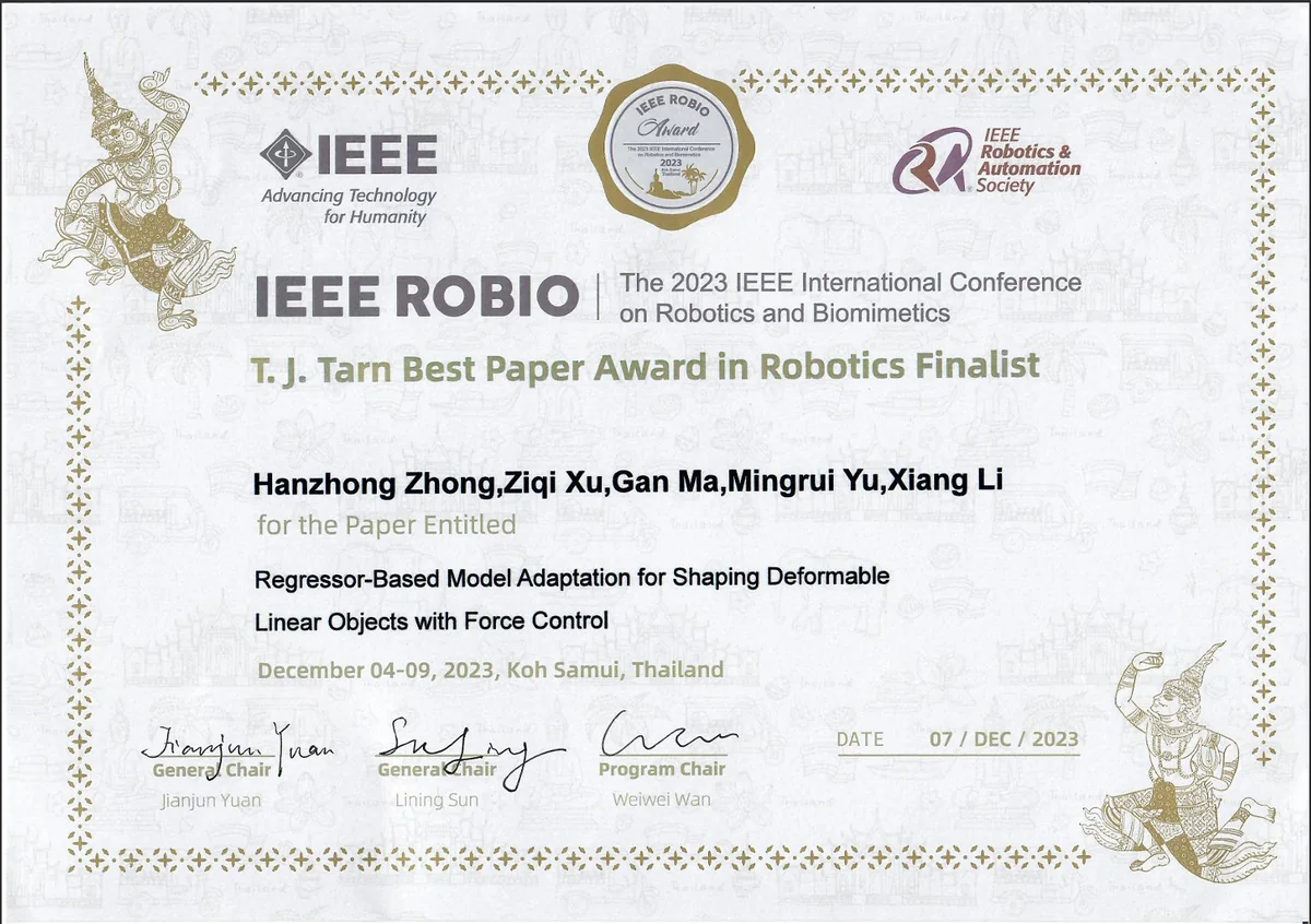 IEEE ROBIO 2023 · 机器人领域最佳论文奖入围
